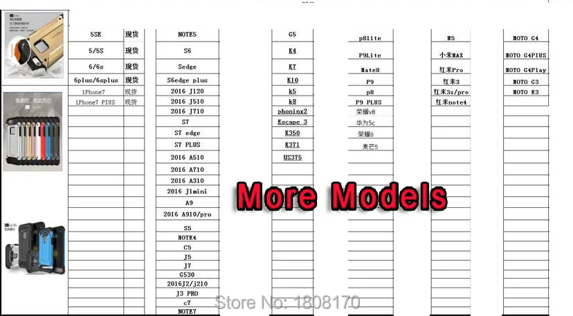98378 NOTE4 5 G9 Plus Nova Plus PC+TPU (10)
