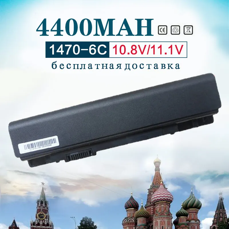 Golooloo 11.1v 4400mAh Laptop Battery For dell Inspiron 1470 1470n 14z 1570 1570n 15z 062VRR 127VC 312-1008 451-11468 6DN3N
Golooloo 11.1v 4400mAh Laptop Battery For dell Inspiron 1470 1470n 14z 1570 1570n 15z 062VRR 127VC 312-1008 451-11468 6DN3N