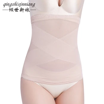 2 Pieces Of Thin Seamless Underwear Invisible Abdomen Belt Waist Waist Clip Plastic Thin Waist Belt Postpartum
2 Pieces Of Thin Seamless Underwear Invisible Abdomen Belt Waist Waist Clip Plastic Thin Waist Belt Postpartum