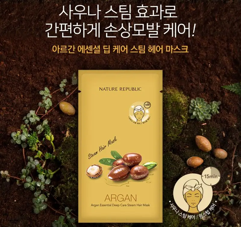 Nature Republic Argan Essential Deep Care Steam Hair Mask 30g