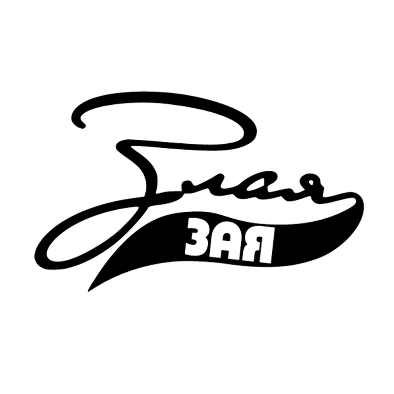New Arrived Cars Stickers 3D Vinyl Car Wrap for Auto Product Decal Accessories Automovil Decoration Cute Motorcycle Styling Diy
New Arrived Cars Stickers 3D Vinyl Car Wrap for Auto Product Decal Accessories Automovil Decoration Cute Motorcycle Styling Diy