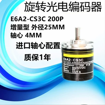 E6A2 Incremental Rotary Encoder E6A2-CWZ3C E6A2-CS3C E6A2-CS3E E6A2-CS5C E6A2-CW3E E6A2-CW3C
E6A2 Incremental Rotary Encoder E6A2-CWZ3C E6A2-CS3C E6A2-CS3E E6A2-CS5C E6A2-CW3E E6A2-CW3C