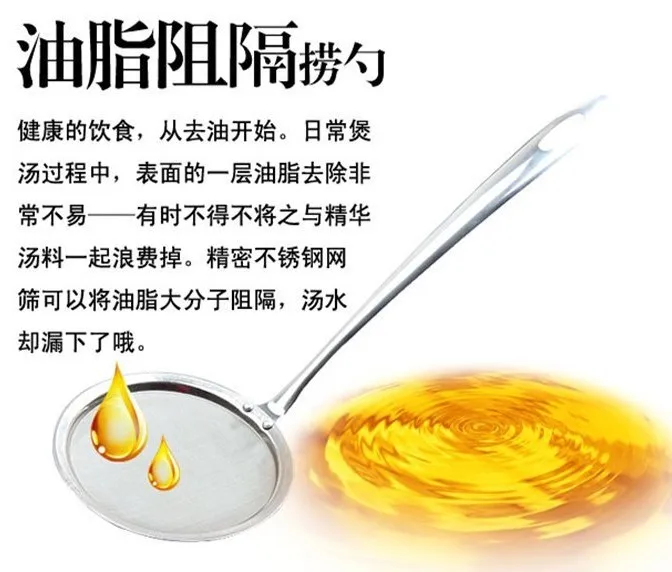 Practical Multi-function Stainless Steel Colander Oil Filter Spoon Hot Pot Oyster Sauce Spoon Net Leaking Oil Spoon
Practical Multi-function Stainless Steel Colander Oil Filter Spoon Hot Pot Oyster Sauce Spoon Net Leaking Oil Spoon