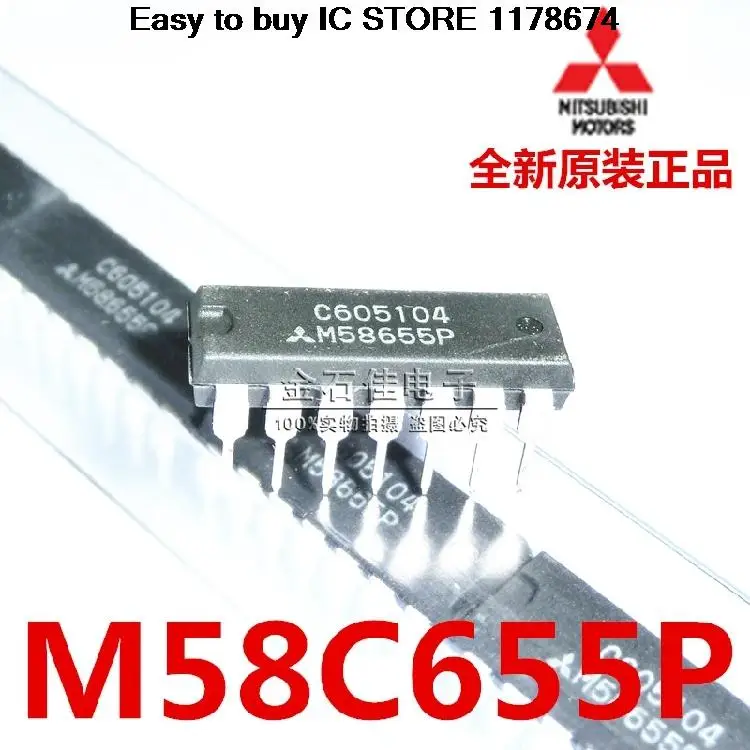 M58C655P | Электроника