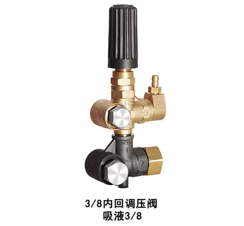 VC high pressure washer plunger piston pump brass pressure regulating valve pressure regulator internal by-pass 9.25LPM 250Bar
VC high pressure washer plunger piston pump brass pressure regulating valve pressure regulator internal by-pass 9.25LPM 250Bar