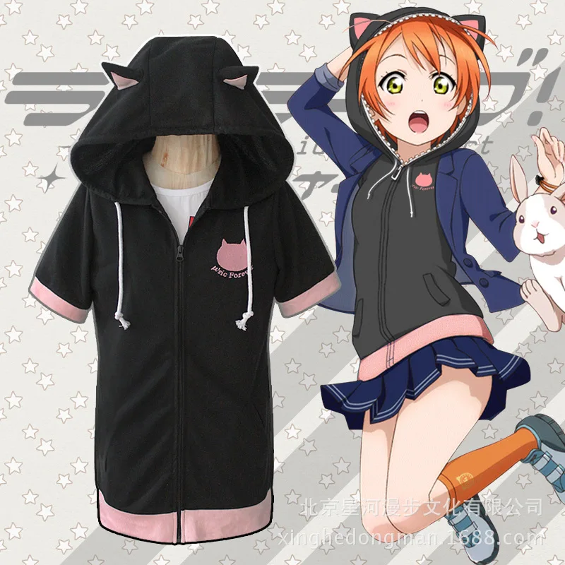 Harajuku Anime Final LoveLive 6th Hooded T Shirt Mori Girls Cute Cat With Ears Printing Shirts Kawaii Summer Tops Tee WXC
Harajuku Anime Final LoveLive 6th Hooded T Shirt Mori Girls Cute Cat With Ears Printing Shirts Kawaii Summer Tops Tee WXC
