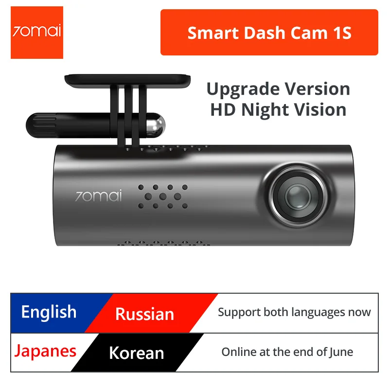 TEST 70mai Smart Dash cam 1s камера dvr автомобиль с HD ночным видением | Автомобили и мотоциклы