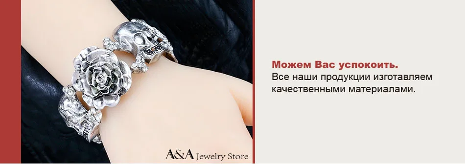 AE20002N-T11R-473X335bracelet bangle