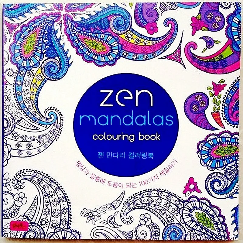 128 Pages Mandalas Coloring Book For Adults Kids Art Colouring Book Relieve Stress Painting Drawing Graffiti coloring books gift
128 Pages Mandalas Coloring Book For Adults Kids Art Colouring Book Relieve Stress Painting Drawing Graffiti coloring books gift