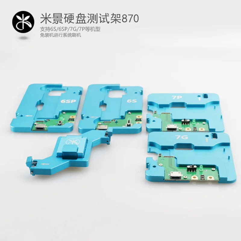 Wozniak Newest HDD hard disk test stand Repair For iphone 6s 6sp 7 7p NAND Flash Memory CHIP IC Motherboard fixture Test tool
Wozniak Newest HDD hard disk test stand Repair For iphone 6s 6sp 7 7p NAND Flash Memory CHIP IC Motherboard fixture Test tool