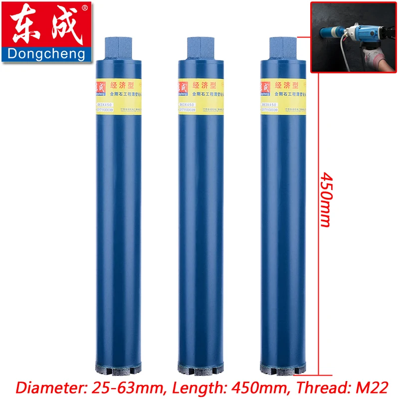 Диаметр 25 27 32 40 44 46 51 56 63 мм алмазное сверло. 450 сухое Core Bit. Сверло для отверстий в