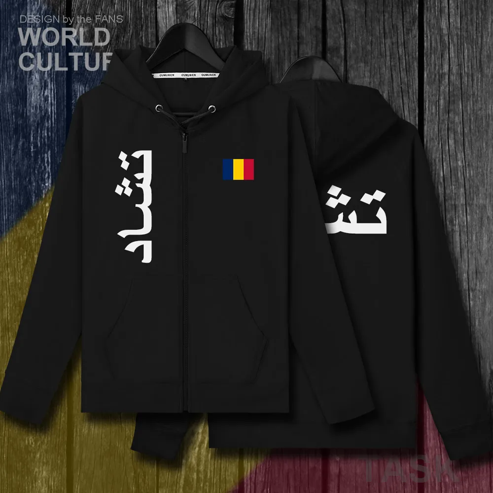 H00000_NAT_Chad01_HA01black-first