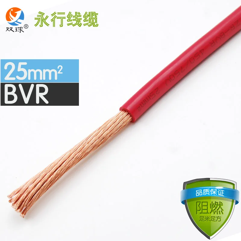 1meter ZR BVR-25mm Square multi-strand cord Home Improvement Household Wiring Copper CE and RoHS Electronic Wire Conductor
1meter ZR BVR-25mm Square multi-strand cord Home Improvement Household Wiring Copper CE and RoHS Electronic Wire Conductor