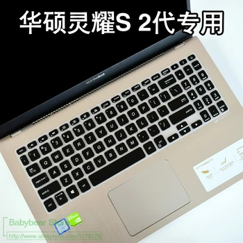 Laptop Silicone Keyboard Cover Protector / S5300 S5300U S5300Un 15 15.6 Inch For Asus S4300 S4300U S4300Un 14 Inch
Laptop Silicone Keyboard Cover Protector / S5300 S5300U S5300Un 15 15.6 Inch For Asus S4300 S4300U S4300Un 14 Inch
