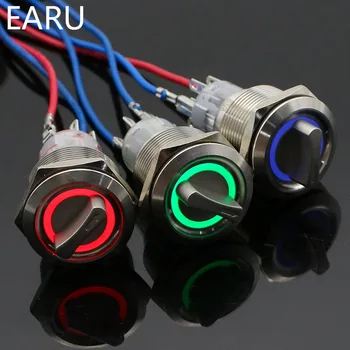 22mm Self-return Momentary Self-locking FixationWaterproof DPDT Illuminated Metal Selector Rotary Switch 2/3 Position with LED
22mm Self-return Momentary Self-locking FixationWaterproof DPDT Illuminated Metal Selector Rotary Switch 2/3 Position with LED