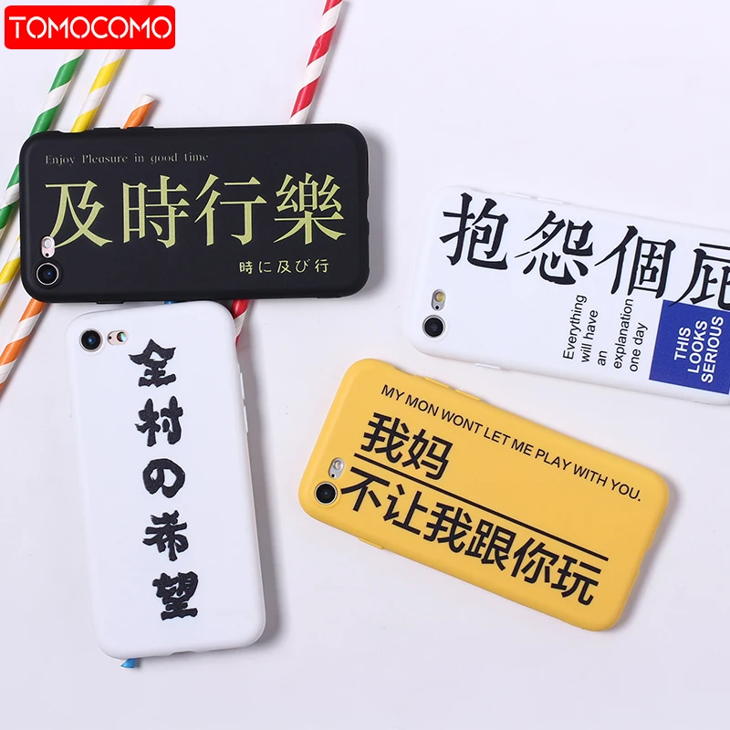Graffiti Candy Back Cover Lovely Joke Letter Quote Soft Phone Case Fundas For iPhone 11 Pro 7Plus 7 6Plus 6S 8 8Plus X XS Max
Graffiti Candy Back Cover Lovely Joke Letter Quote Soft Phone Case Fundas For iPhone 11 Pro 7Plus 7 6Plus 6S 8 8Plus X XS Max