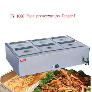 1PC FY-1080 electric preserve heat tangchi machine even cooking stove to cook Snack equipment pot
1PC FY-1080 electric preserve heat tangchi machine even cooking stove to cook Snack equipment pot