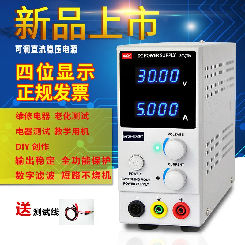 Power Supply K305D Upgrade Adjustable Regulated Power Supply 30V5A Four Position High-precision Number Show Beautiful Create
Power Supply K305D Upgrade Adjustable Regulated Power Supply 30V5A Four Position High-precision Number Show Beautiful Create