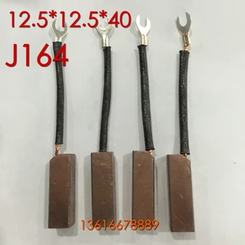 Motor Carbon Brush 12*12*40 J164 High Copper Indentation Machine Paper Cutter Die-cutting Machine Generator Carbon Brush
Motor Carbon Brush 12*12*40 J164 High Copper Indentation Machine Paper Cutter Die-cutting Machine Generator Carbon Brush