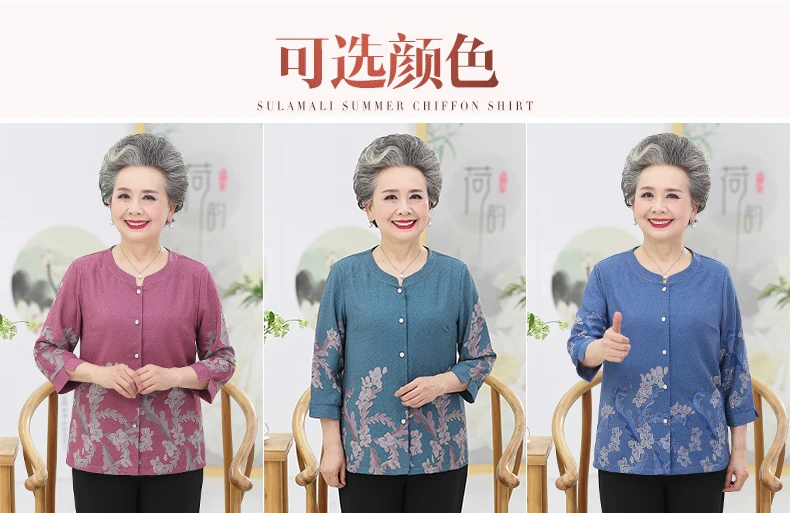 Grandma Mother Shirts Red Blue Green Flower Pattern Print Tops Women Round Collar Three Quarter Sleeve Blouses Button Front Shirt Woman Top (2)