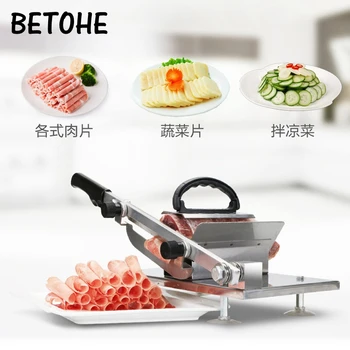 BETOHE Commercial household manual lamb beef slicer frozen meat cutting machine Vegetable Mutton rolls hand mincer cutter
BETOHE Commercial household manual lamb beef slicer frozen meat cutting machine Vegetable Mutton rolls hand mincer cutter