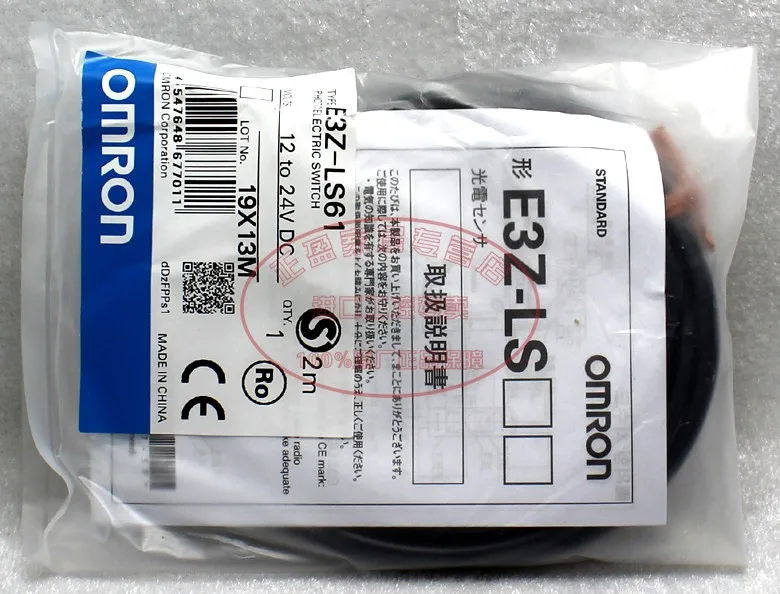 Original authentic Omron OMRON E32 photoelectric switch E3Z-LS61 sensor sensor switch
Original authentic Omron OMRON E32 photoelectric switch E3Z-LS61 sensor sensor switch