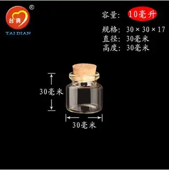 10PCS Mini Small Tiny Empty Clear Empty Wishing Vials with Cork Glass Bottles Jars Containers 30*30*17mm 10.0 ML
10PCS Mini Small Tiny Empty Clear Empty Wishing Vials with Cork Glass Bottles Jars Containers 30*30*17mm 10.0 ML