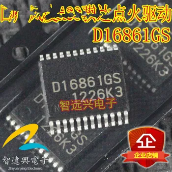 Free Shipping 10pcs/lot UPD16861GS D16861GS D16861 SOP24 IC new original stock
Free Shipping 10pcs/lot UPD16861GS D16861GS D16861 SOP24 IC new original stock