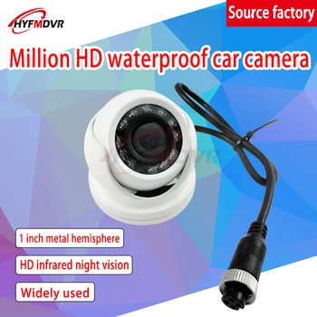 Factory direct 1 inch white metal hemisphere car camera truck / bus camera IP68 industrial grade waterproof driver monitoring
Factory direct 1 inch white metal hemisphere car camera truck / bus camera IP68 industrial grade waterproof driver monitoring