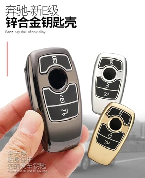 1x Fashionable Zinc Alloy Key Shell + Alloy Key Chain Rings Car Protective Case Cover Skin Shell Auto For Mercedes Benz E Class
1x Fashionable Zinc Alloy Key Shell + Alloy Key Chain Rings Car Protective Case Cover Skin Shell Auto For Mercedes Benz E Class
