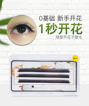 New Automatic Flowering Eyelash Extension Kit Silk Lash Individual Eyelash Flower Eyelashes For building Soft Volume Cilia
New Automatic Flowering Eyelash Extension Kit Silk Lash Individual Eyelash Flower Eyelashes For building Soft Volume Cilia