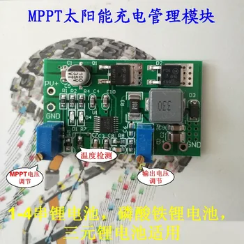 CN3722 solar multi-function 1-4 series lithium ion/lithium iron phosphate MPPT 2A charging module
CN3722 solar multi-function 1-4 series lithium ion/lithium iron phosphate MPPT 2A charging module