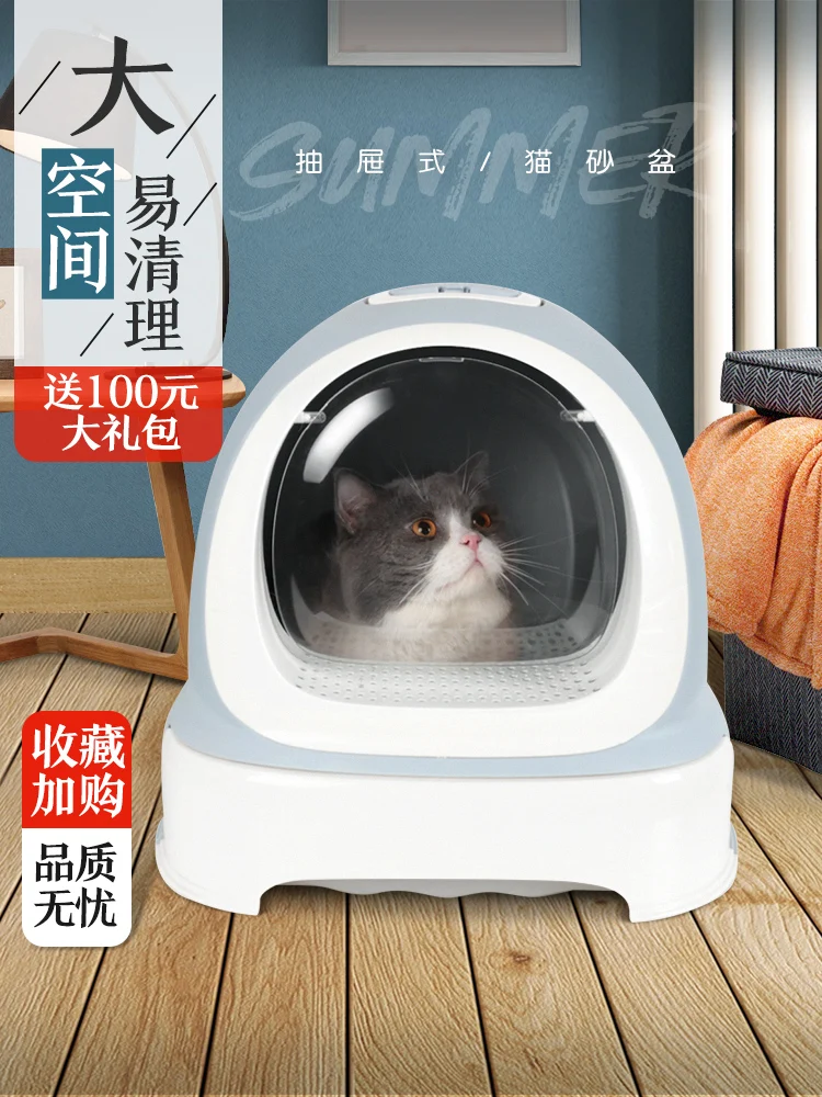 cat litter box totally closed drawer design toillet litter deodorization cat robot litter kitty litter with transparent door
cat litter box totally closed drawer design toillet litter deodorization cat robot litter kitty litter with transparent door
