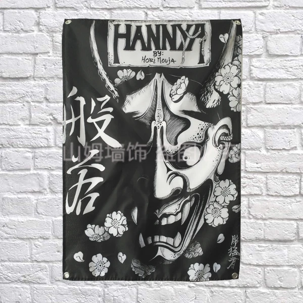 Hannya Japanese Tattoo Poster Flag Banner Home Decoration Hanging flag 4 Gromments in Corners 3*5FT 144cm*96cm
Hannya Japanese Tattoo Poster Flag Banner Home Decoration Hanging flag 4 Gromments in Corners 3*5FT 144cm*96cm