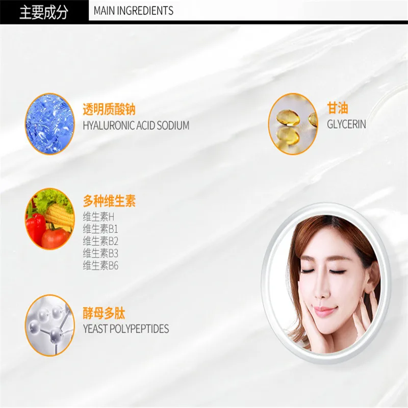 BIOAQUA V7 Toning light Ointment Cream Face Care Nutrition Moisturizing Whitening Cream Concealer Nourishing Essence Cream 6