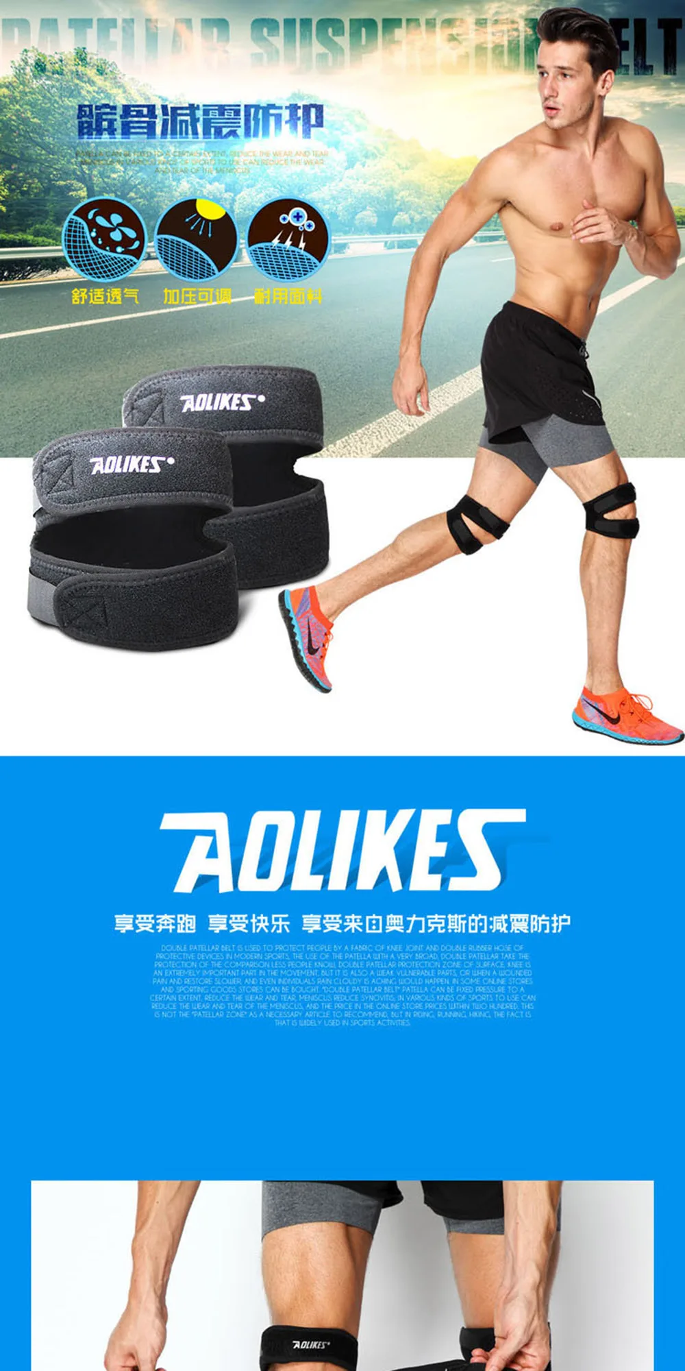 Knee Support 06