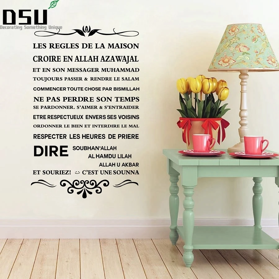 French Islamic Quote Vinyl Wall Sticker Art Arabic Muslim Home DecorationFQ0026 Wallpaper
French Islamic Quote Vinyl Wall Sticker Art Arabic Muslim Home DecorationFQ0026 Wallpaper