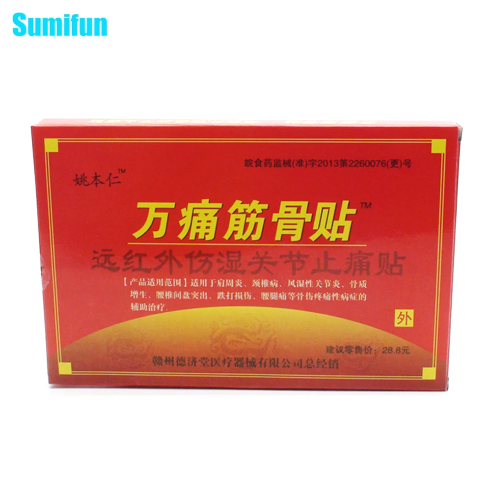 Sumifun 8Pcs/Bag Medical Plaster Patch Pain Relief Plaster Foot Muscle Back Neck Pain Arthralgia Rheumatoid Arthritis Rheumatism
Sumifun 8Pcs/Bag Medical Plaster Patch Pain Relief Plaster Foot Muscle Back Neck Pain Arthralgia Rheumatoid Arthritis Rheumatism