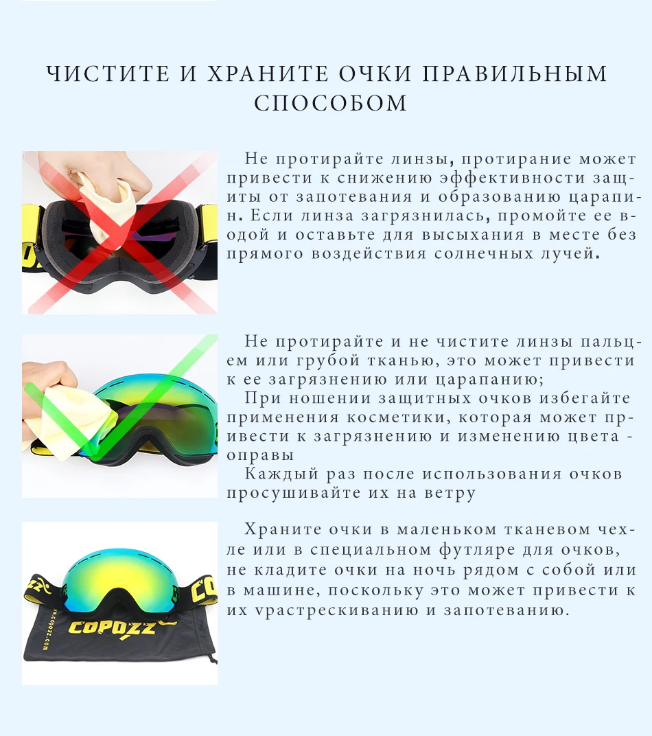 New COPOZZ brand ski goggles double layers UV400 anti-fog big ski mask glasses skiing men women snow snowboard goggles GOG-201 20