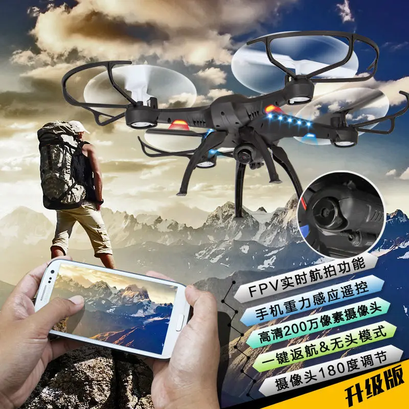 wifi fpv rc drone 668A8 3D Flips,LED light,Headless Mode,One key return,wifi real-time transimition remote control toy VS V686
wifi fpv rc drone 668A8 3D Flips,LED light,Headless Mode,One key return,wifi real-time transimition remote control toy VS V686