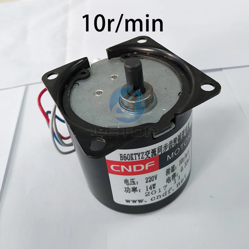 Take Up Motor (3)