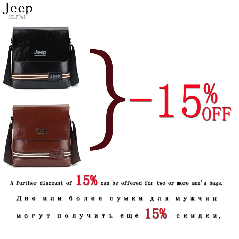SULPPAIjeep Famous Brand Leather Men Bag Casual Business Leather Bag Set Man Messenger Bag Vintage Crossbody Bag bolsas male 610
SULPPAIjeep Famous Brand Leather Men Bag Casual Business Leather Bag Set Man Messenger Bag Vintage Crossbody Bag bolsas male 610