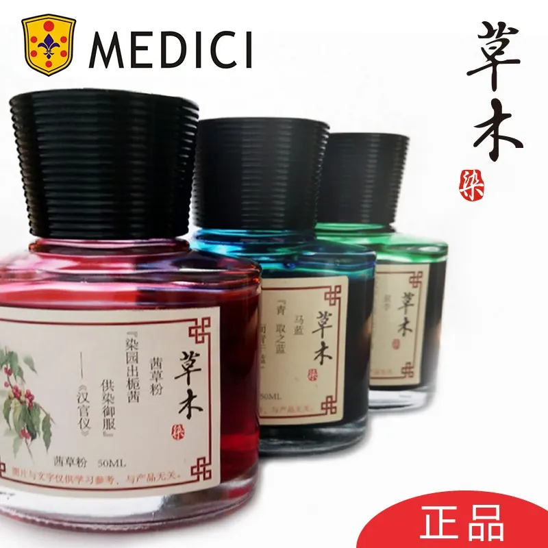 Image Oriental Plant Series Color Dye  Ink Pen Water  Watercolor Grass   Wood Ink 50ml Purple Orange Pink Azure Green Black Brown art