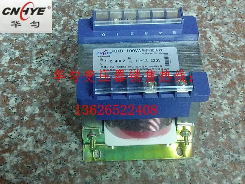 Control transformer (Quan Tong) Hua uniform for marine control transformer CXB-63VA
Control transformer (Quan Tong) Hua uniform for marine control transformer CXB-63VA
