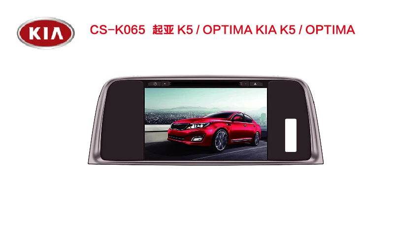 Perfect Android 9.0 Car GPS Navigation DVD Multimedia Player For Kia KIA K5/OPTIMA 2016-2019 Head Unit 2 Din Radio Stereo Bluetooth WIFI 1