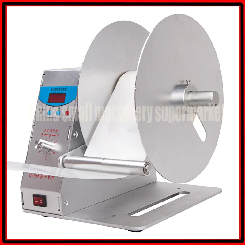 KLD-H-115 New Automatic Label Reel Barcode Paper Label Paper Stickers Label Roll up Rewinder rewinding machine 110V / 220V
KLD-H-115 New Automatic Label Reel Barcode Paper Label Paper Stickers Label Roll up Rewinder rewinding machine 110V / 220V