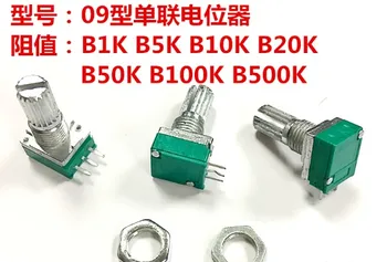 50pcs RK097N RK097 R09 09 precision potentiometer single rachis B1K B5K B10K B20K B50K B100K B500K switch
50pcs RK097N RK097 R09 09 precision potentiometer single rachis B1K B5K B10K B20K B50K B100K B500K switch