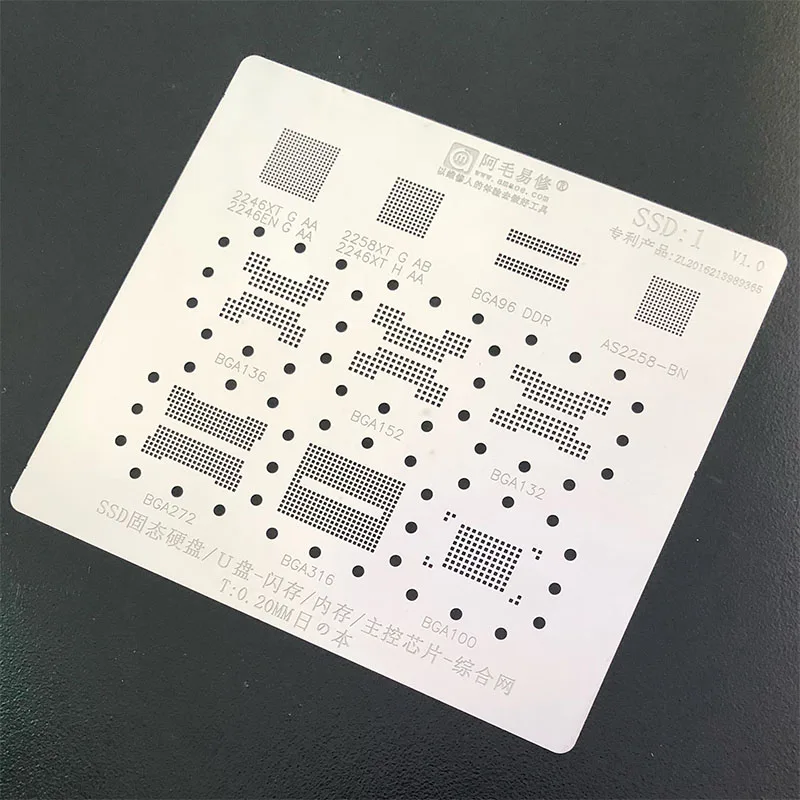 BGA Reballing Stencil kit for SSD solid state drive U disk flash NAND DDR 2246 BGA152/132/316/272
BGA Reballing Stencil kit for SSD solid state drive U disk flash NAND DDR 2246 BGA152/132/316/272