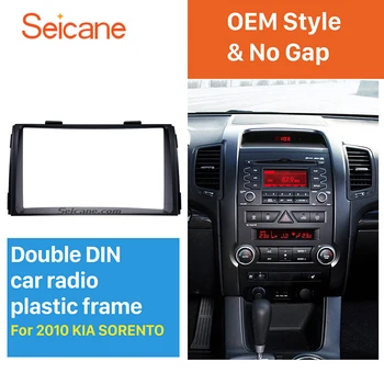 Seicane Black Double Din Car Radio Fascia for 2010-2012 KIA SORENTO Trim Install Frame Autostereo Adapter Dash Kit
Seicane Black Double Din Car Radio Fascia for 2010-2012 KIA SORENTO Trim Install Frame Autostereo Adapter Dash Kit