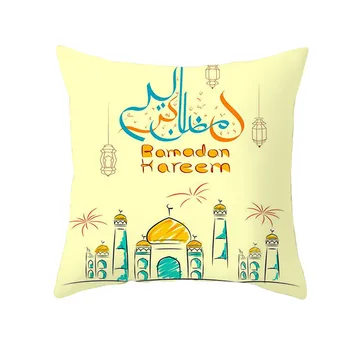 45x45cm Decorative Pillowcase Muslim Ramadan Pattern Polyester Cushion Cover for Sofa Car Home Ramadan Decoartion 0412#
45x45cm Decorative Pillowcase Muslim Ramadan Pattern Polyester Cushion Cover for Sofa Car Home Ramadan Decoartion 0412#
